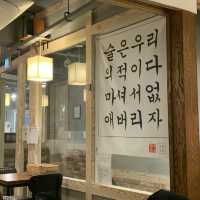 시청역 맛집, 숭례도담