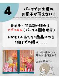ディズニー最新情報まとめ
