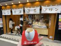 群馬　草津温泉名物　数量限定の温かいプリン!?!?!?