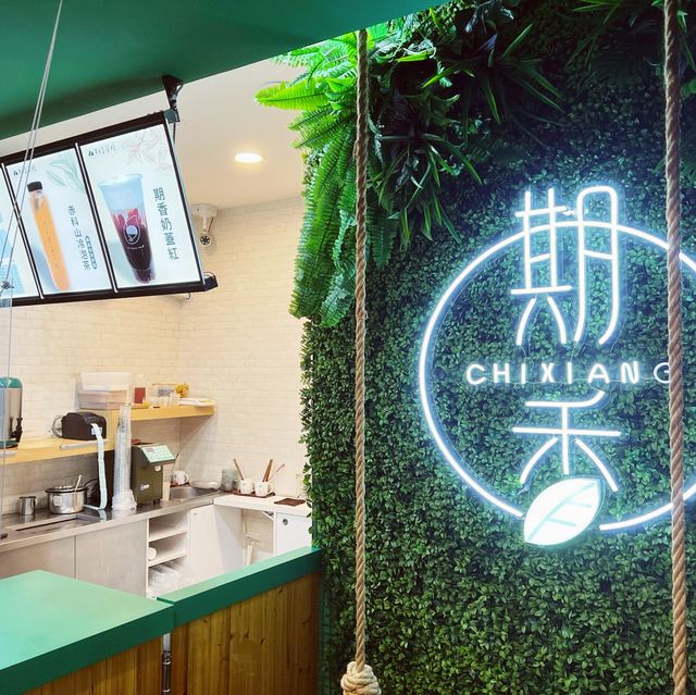 一杯現點現泡的茶飲｜期香茶棧｜讓你喝到最新鮮的茶香