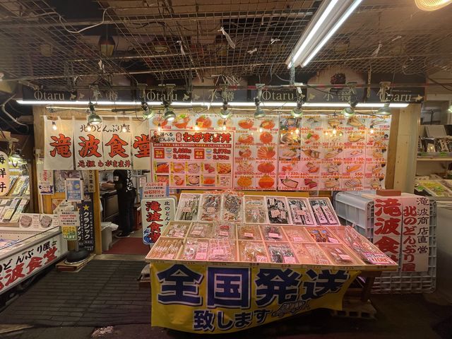 【小樽】三角市場の中にある滝波食堂
