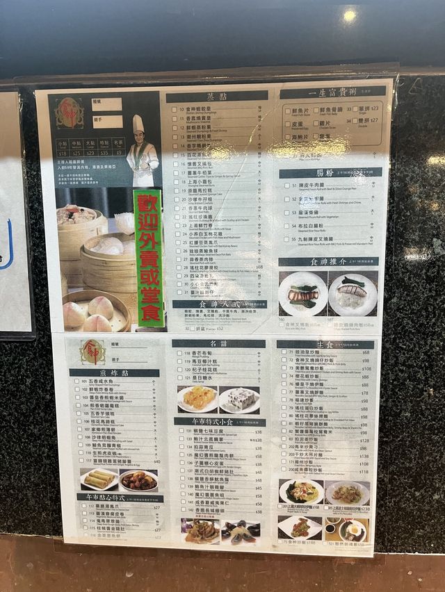💕《食神》皇帝炒飯