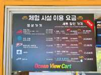 거제도 카트, 깡통기차, 페인트볼, 사격까지 '오션뷰 카트체험장' 🏎