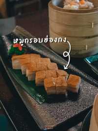 อาหารจีนลับๆใจกลางเยาวราช