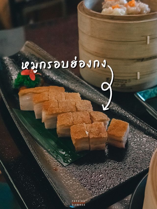 อาหารจีนลับๆใจกลางเยาวราช