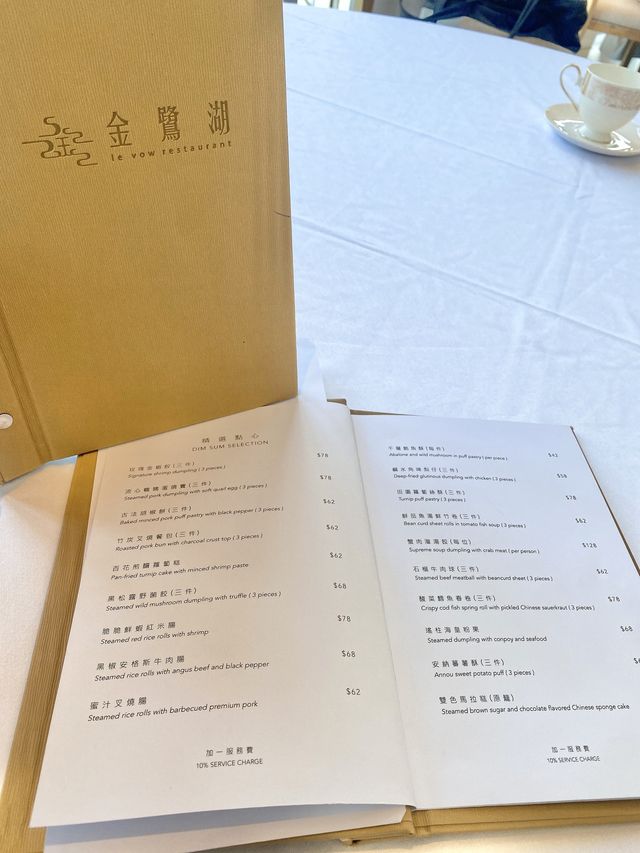 世外桃源