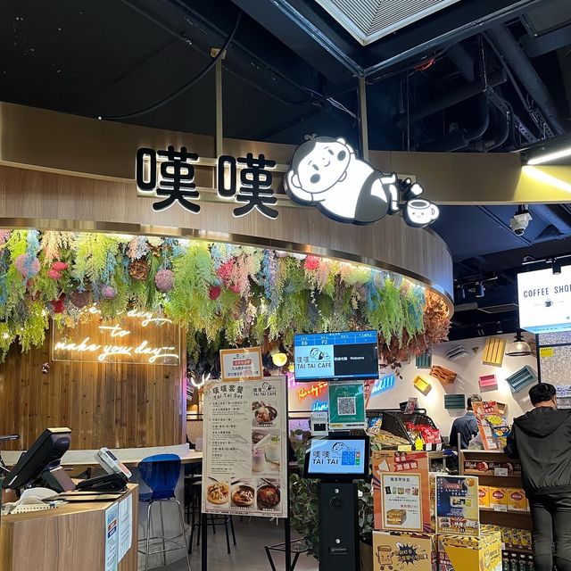 黃大仙高質台灣牛肉麵