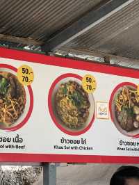 ข้าวซอยร้านดัง ข้าวซอยกำแพงดิน!