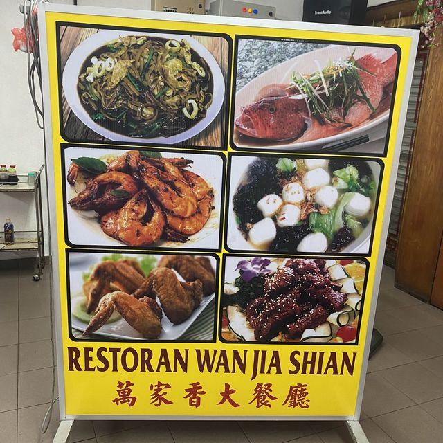 Authentic Foochow Cuisine at Yong Peng