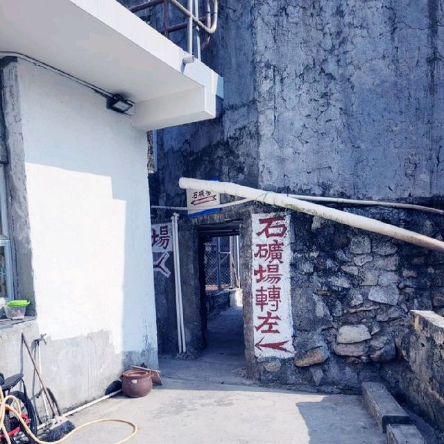 近海之旅：鯉魚門