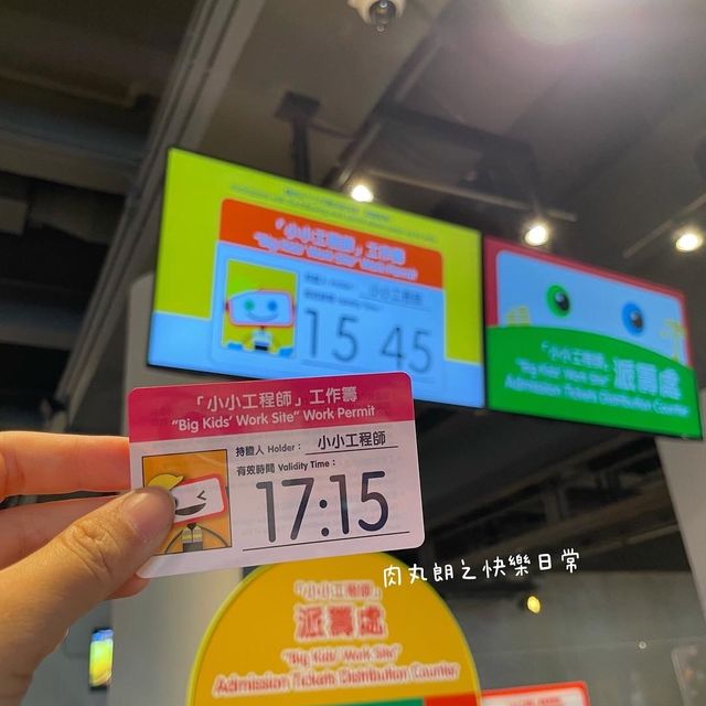 【假日親子遊】 一齊去做小小工程師