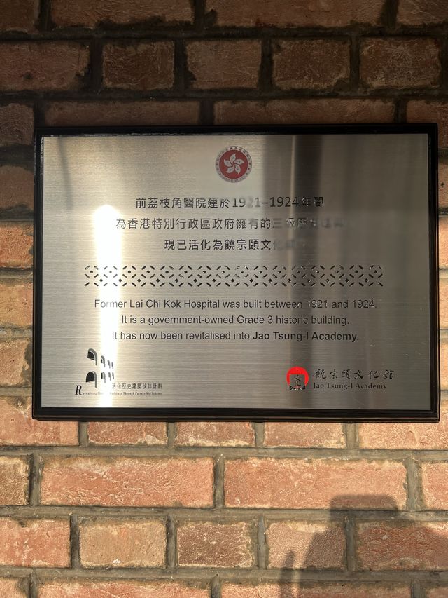 💕於市區中細味廣東文化展覽🤩