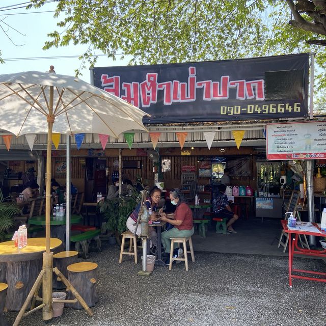 ส้มตำเป่าปาก