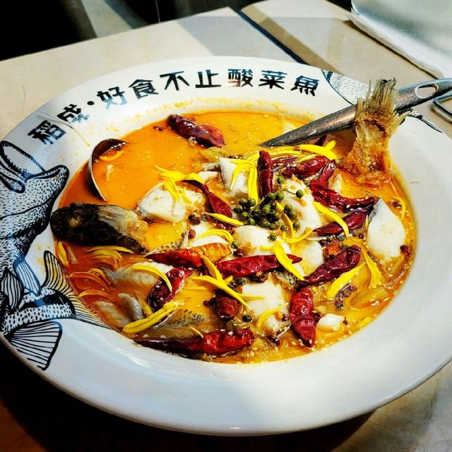 香滑野味的酸菜魚 ～ 稻成 