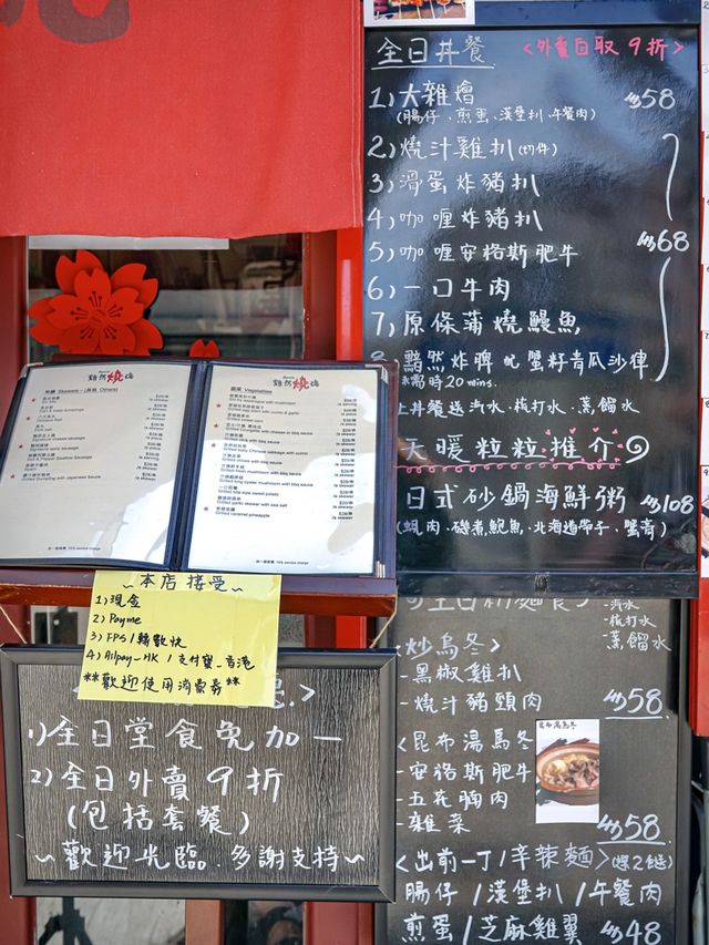 黯然燒魂食串燒，海鮮砂鍋粥必叫