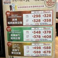 本年食過最高質燒肉放題