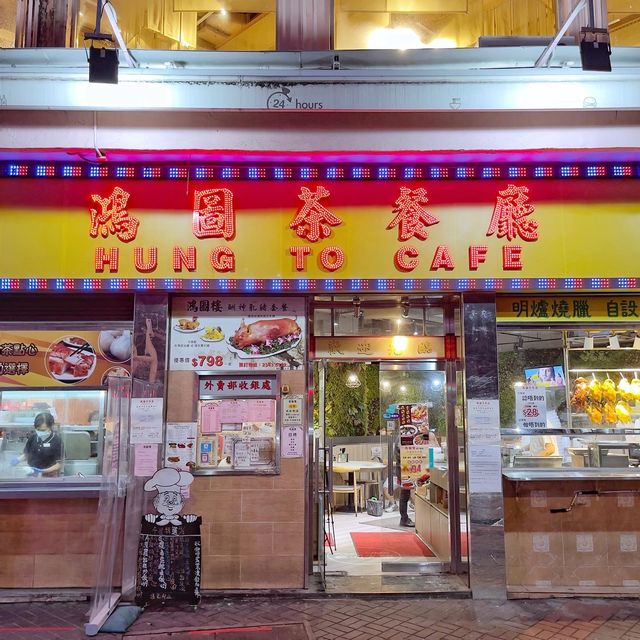 好味🐖燒味🐓蒸魚🐟晚餐🥢