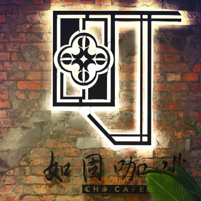 西門町頂尖咖啡名店「Cho Cafe」，還有超好吃麻糬鬆餅🧇