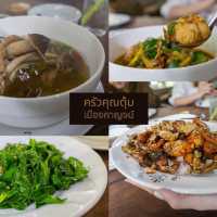 3 วัน 2 คืน กับ 10 จุดเช็คอิน กาญจนบุรี
