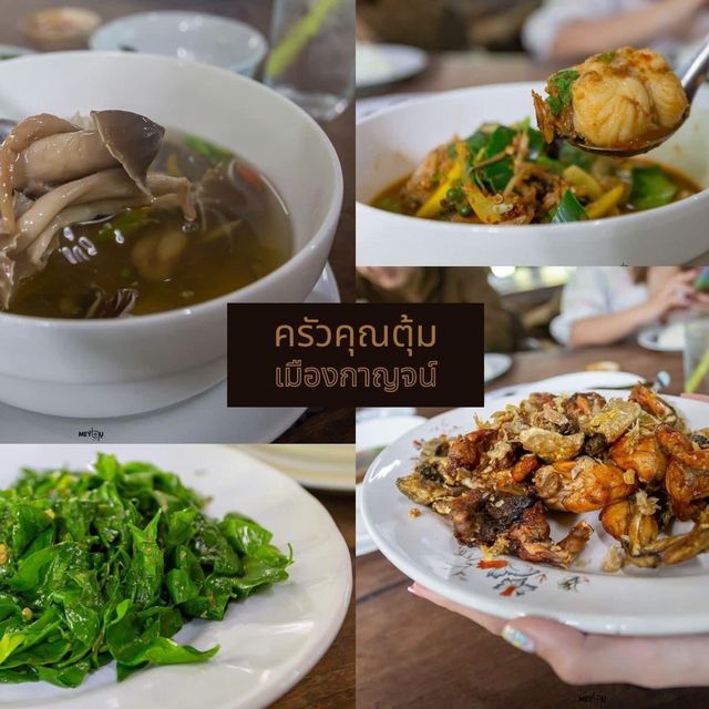 3 วัน 2 คืน กับ 10 จุดเช็คอิน กาญจนบุรี
