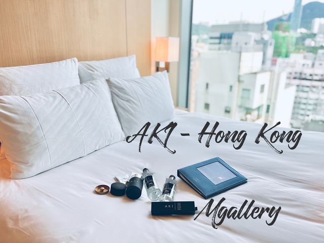 ✨✨AKI - Hong Kong - Mgallery ✨✨入住高級城景客房之分享💁🏻‍♂️💁🏻‍♂️😎