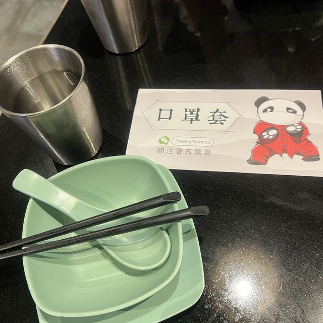 香味唔嫌多🙆‍♀️🙆🏻，十二味！問您夠未？？😂