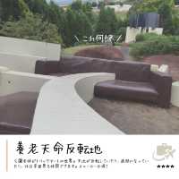 公園全部がトリックアート！？『養老天命反転地』