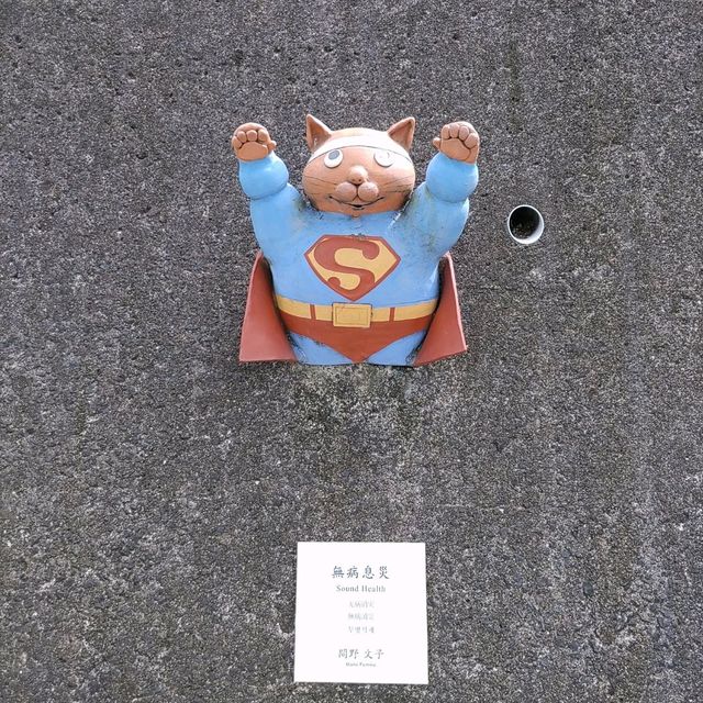 愛知県！御利益に期待｢とこなめ招き猫通り｣