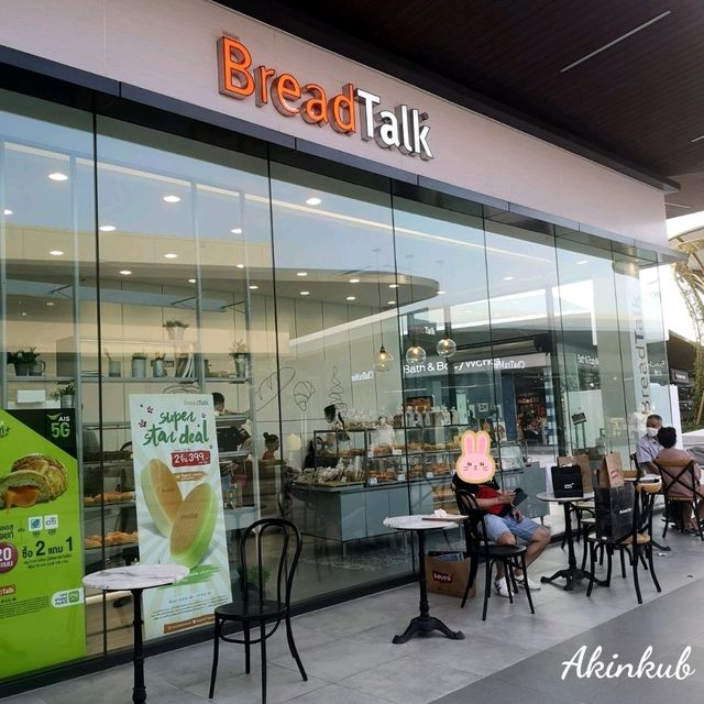 เลือกซื้อขนมปังที่ Bread Talk