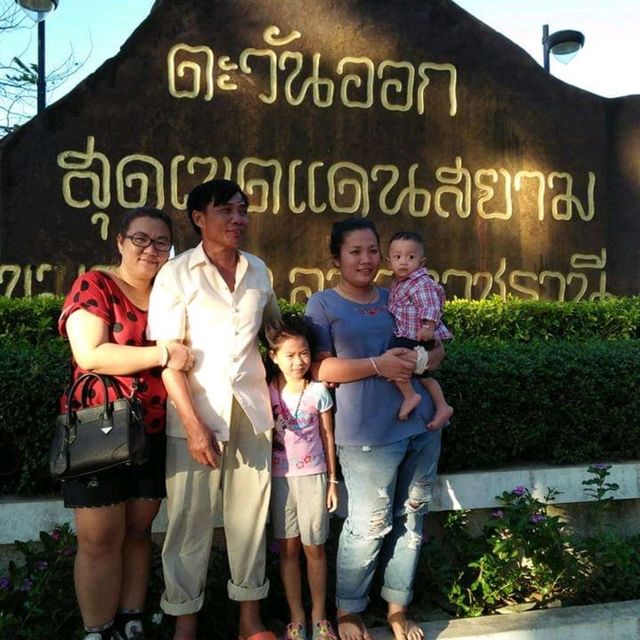 สุดเขตแดนสยาม อำเภอเขมราฐ
