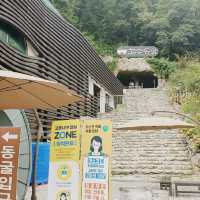 고수동굴과 단양관광호텔