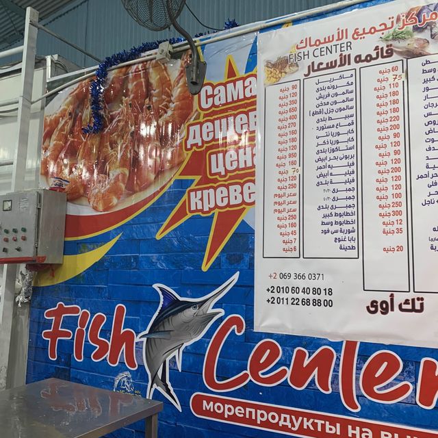 #Yummy Fish Center takeaway 