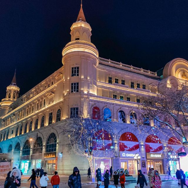 Central Street, Harbin