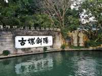 Relaxing at the West Lake Park in Fuzhou! 