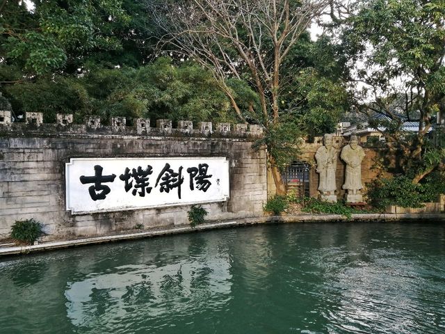 Relaxing at the West Lake Park in Fuzhou! 