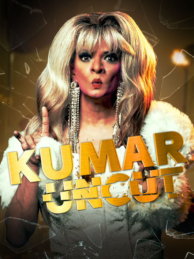 新加坡Kumar Uncut喜劇演出 | 新加坡金沙劇院