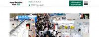 2024年銷售支持博覽會 | 日本大阪府大阪國際展覽中心