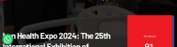 伊朗健康 2024 | 伊朗德黑蘭省德黑蘭國際永久展覽中心