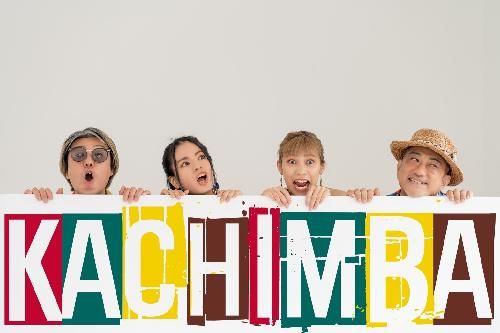 KACHIMBA CD発売記念ライブ「ゆまんぐぃ」のチケット(沖縄県・2024/8/23(金)) | 桜坂劇場･ホールA