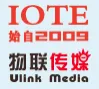 China International Internet of Things Exhibition - IOTE 2024 | Shenzhen World Exhibition & Convention Center, Guangdong, China