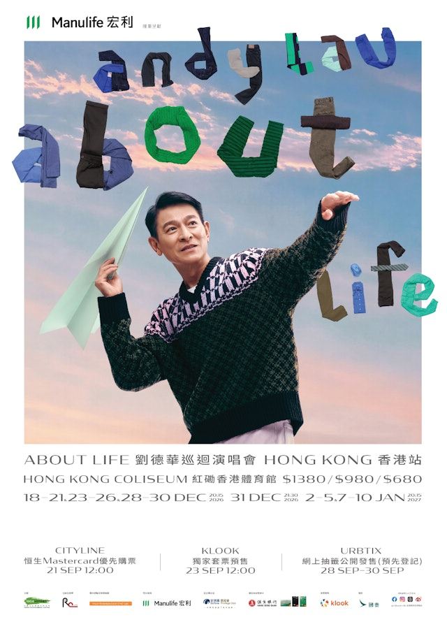 2026-2027 劉德華香港演唱會《About Life》 | 香港體育館（紅館）