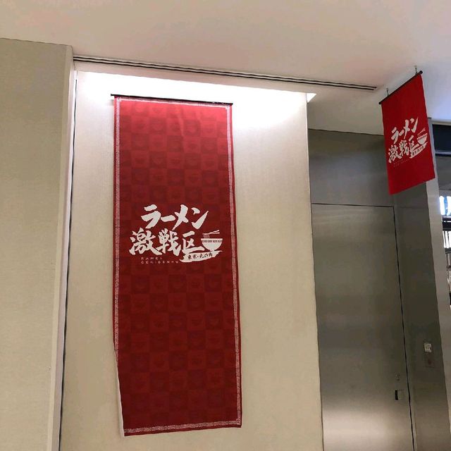 Matsudo Tomita Noodle Kizuna