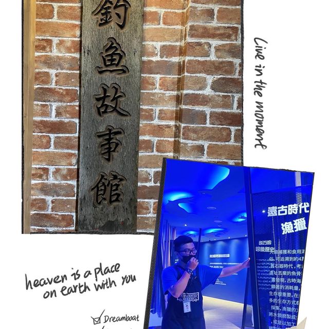 寶熊漁樂碼頭｜台中釣具觀光工廠｜親子休閒娛樂景點