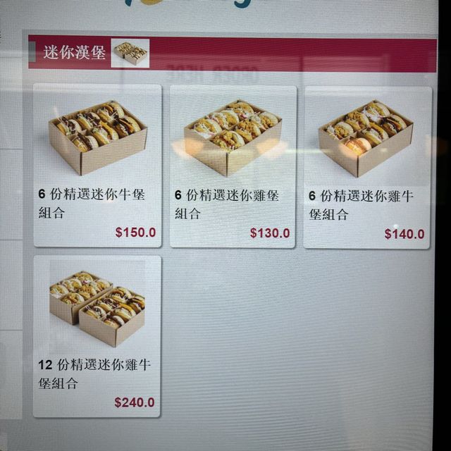 💕灣仔人氣又抵食美式漢堡店 💕灣仔人氣又抵食美式漢堡店