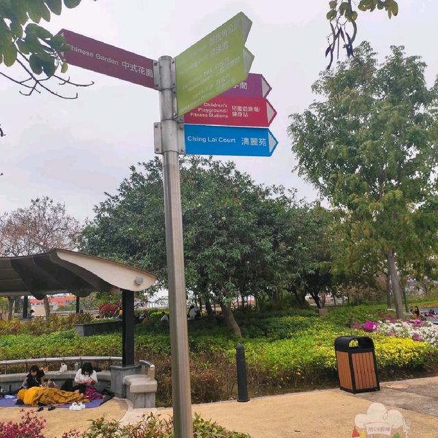 行到腳軟既荔枝角公園