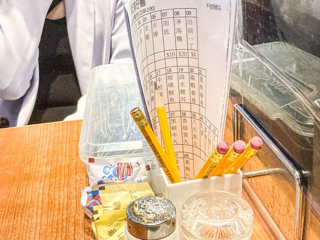 冰室文化