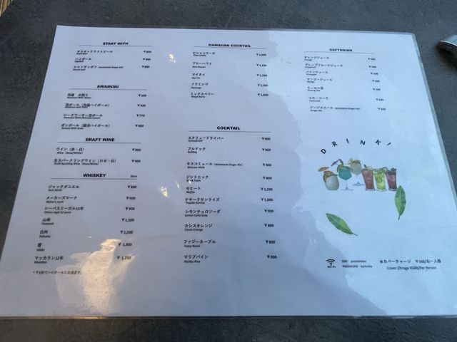 パームロイヤルホテル プールサイドバーで気持ちよく飲む パームロイヤルホテル プールサイドバーで気持ちよく飲む