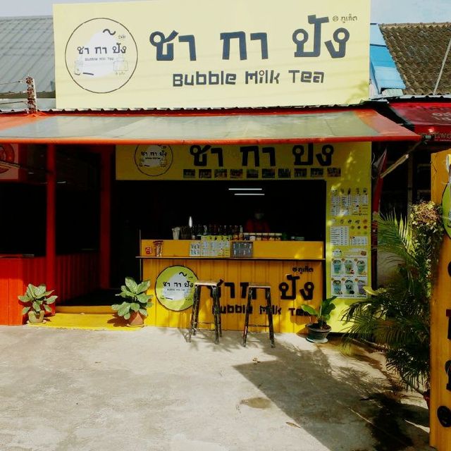 สายหวานต้องไม่พลาด" ชา กา ปัง" แยกท่าเรือ ภูเก็ต