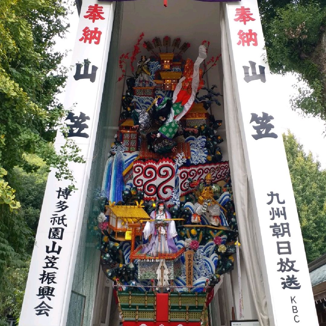 Trip Moments 福岡縣推薦 Trip Com 旅遊攻略