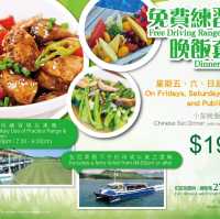 賽馬會滘西洲公眾高爾夫球場